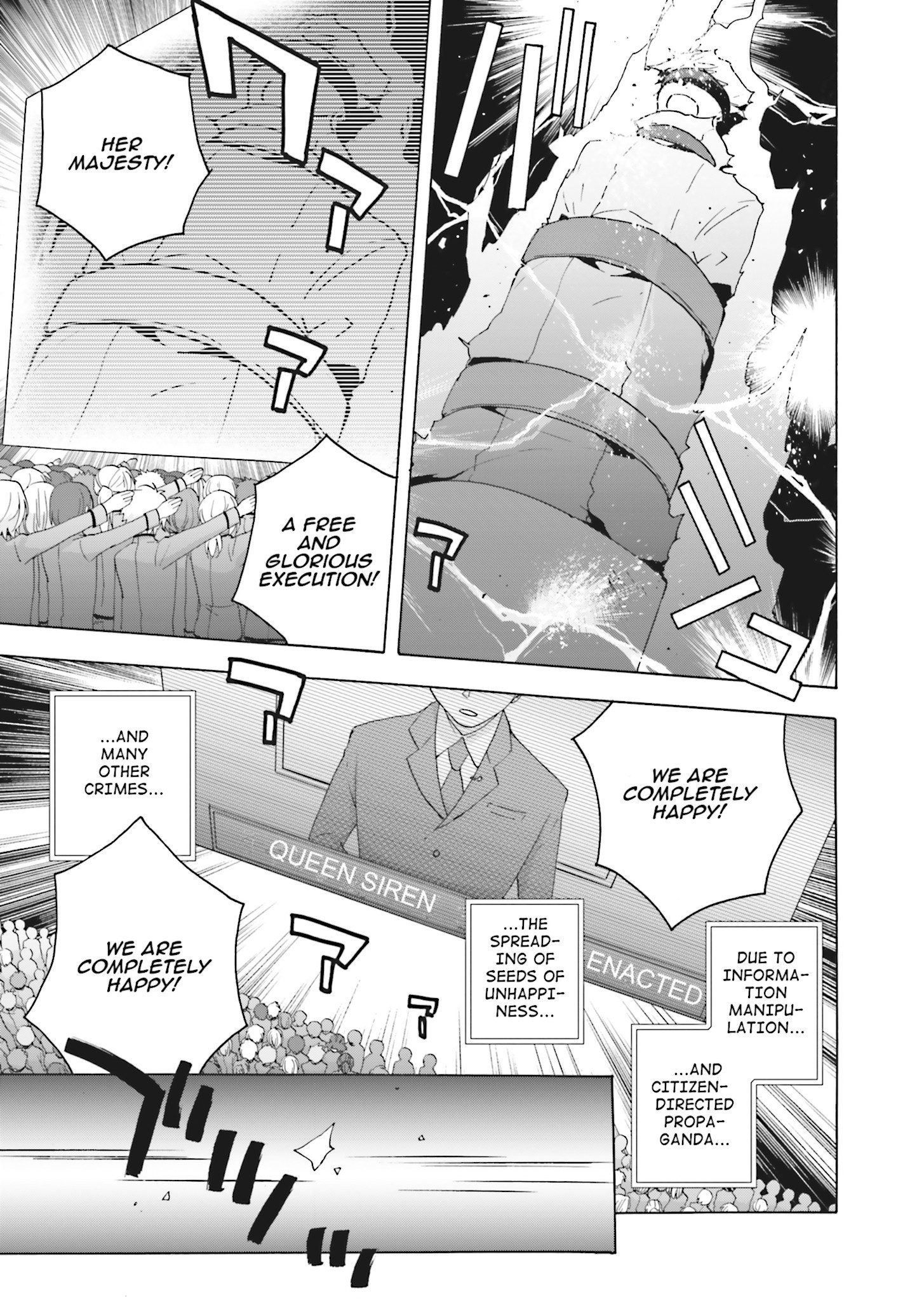 Kochira, Koufuku Anshin Iinkai Desu. 第7页