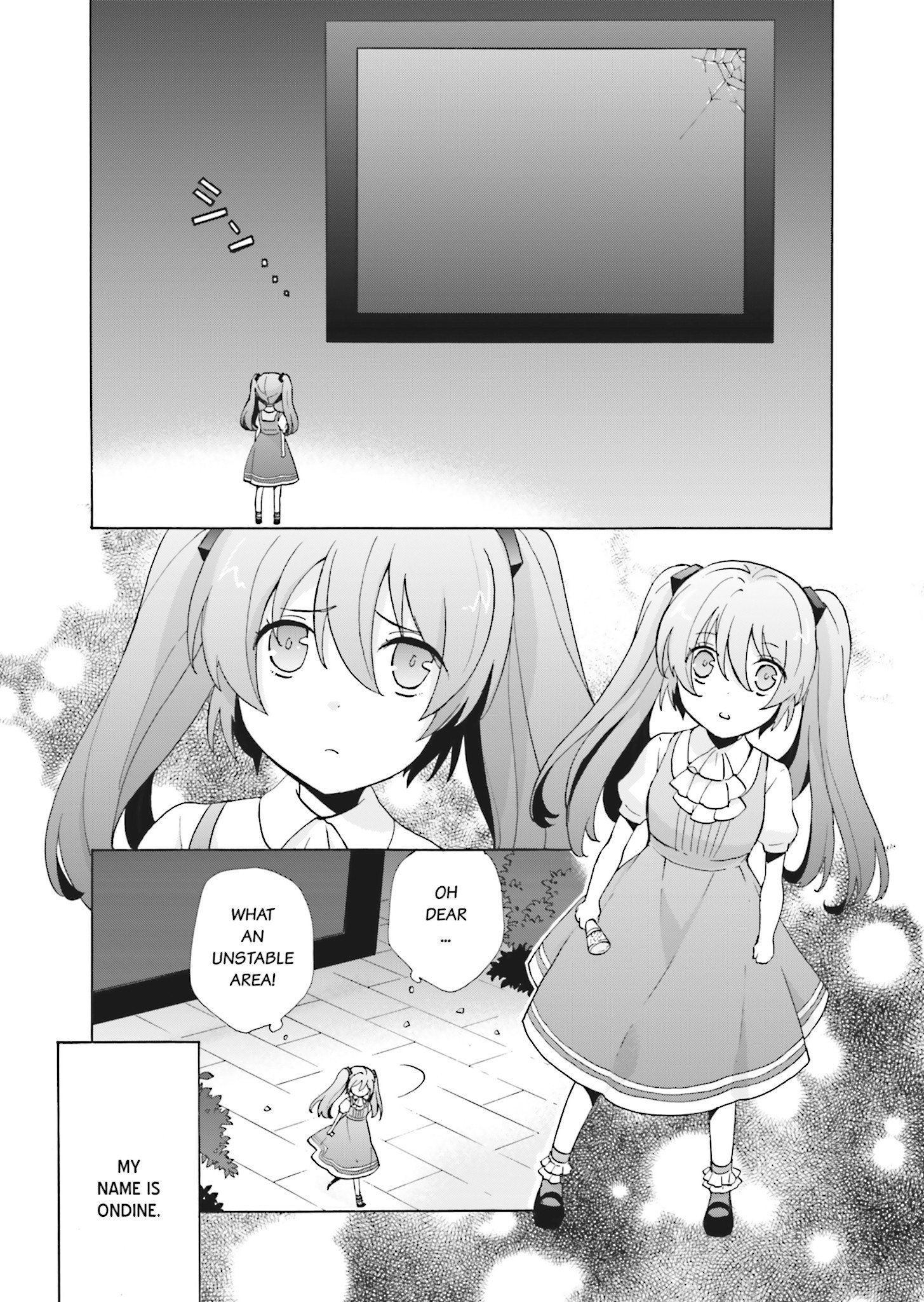 Kochira, Koufuku Anshin Iinkai Desu. 第8页