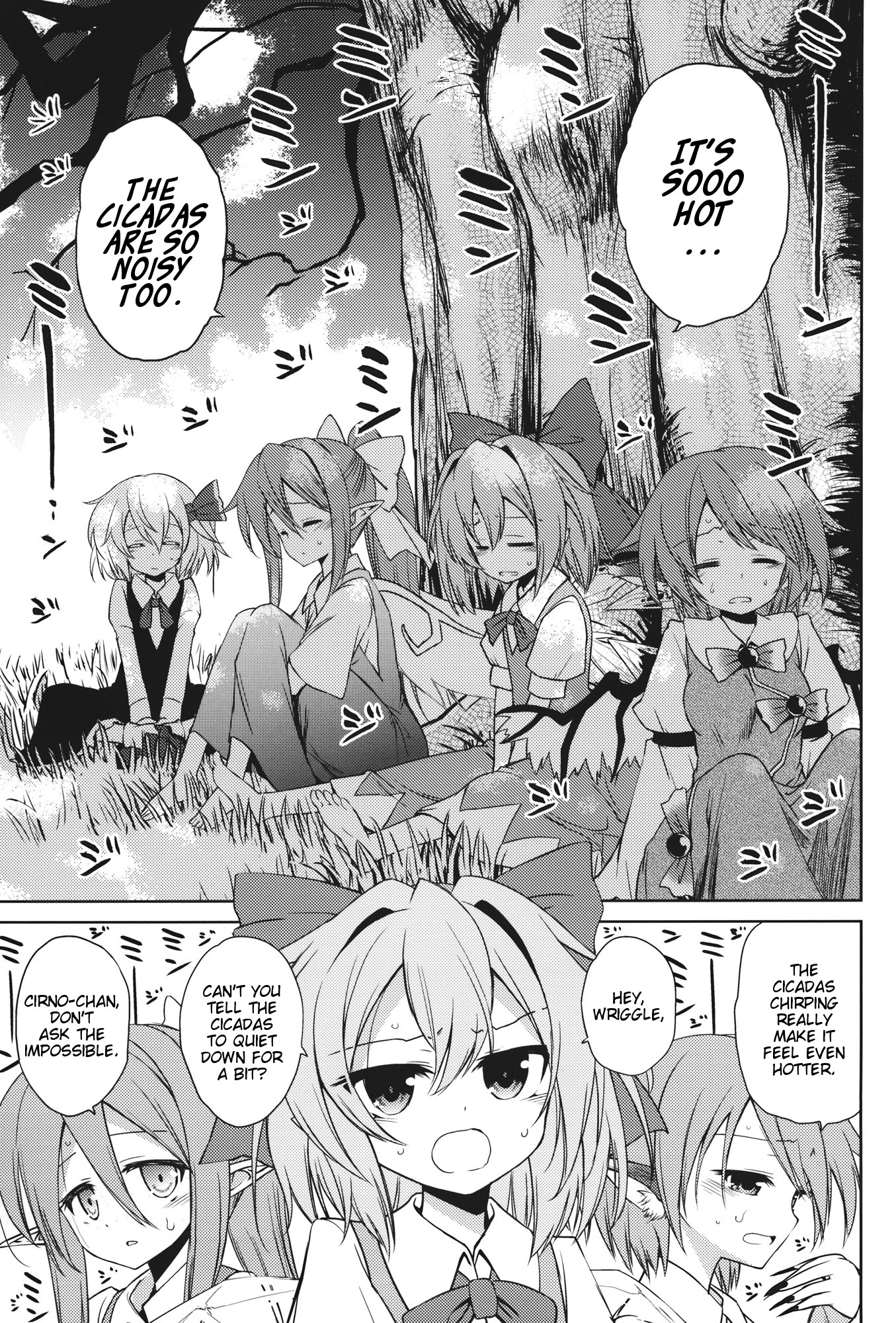 Touhou - Naa... Koubi Shiyouya... (Doujinshi) 第2页