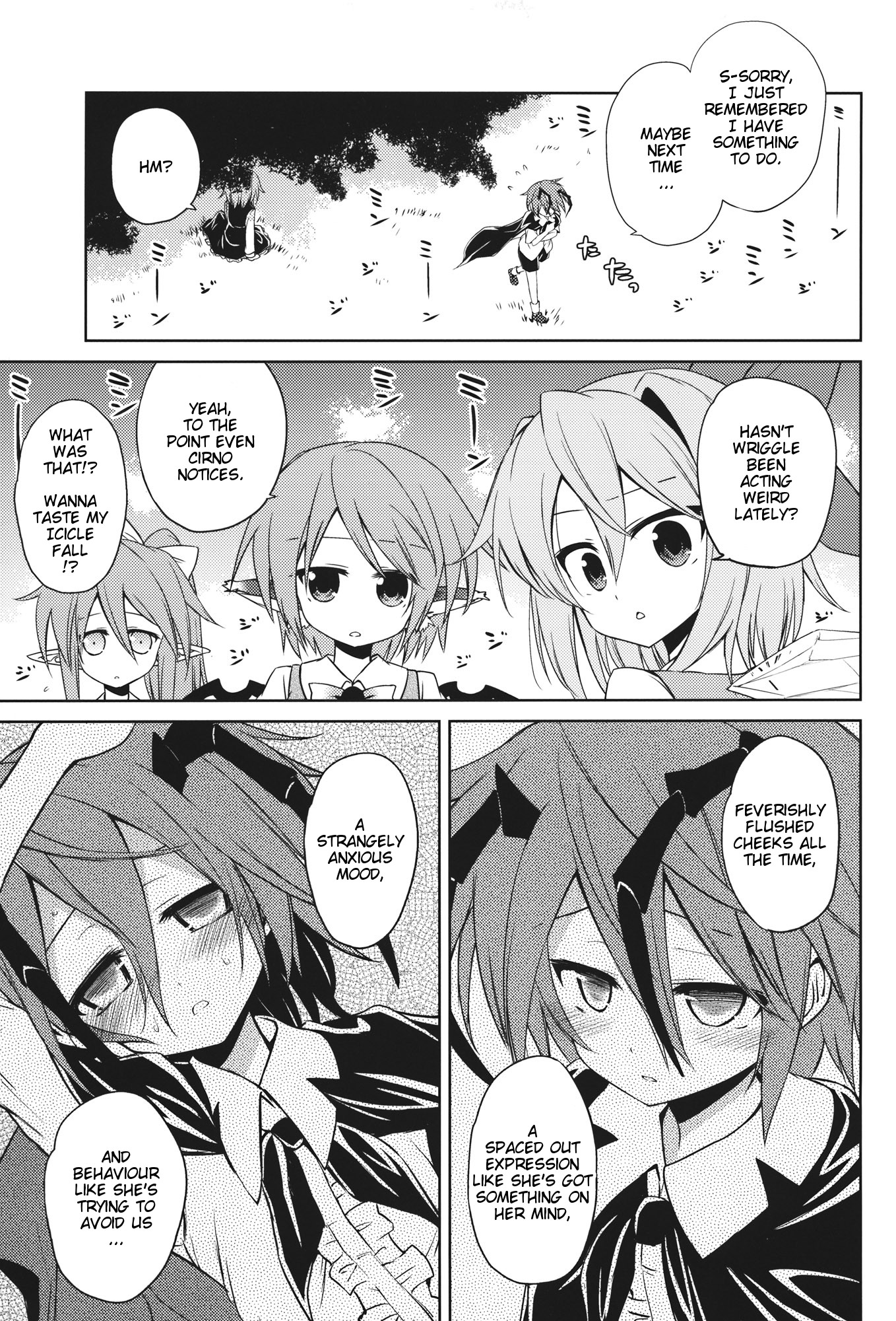 Touhou - Naa... Koubi Shiyouya... (Doujinshi) 第4页