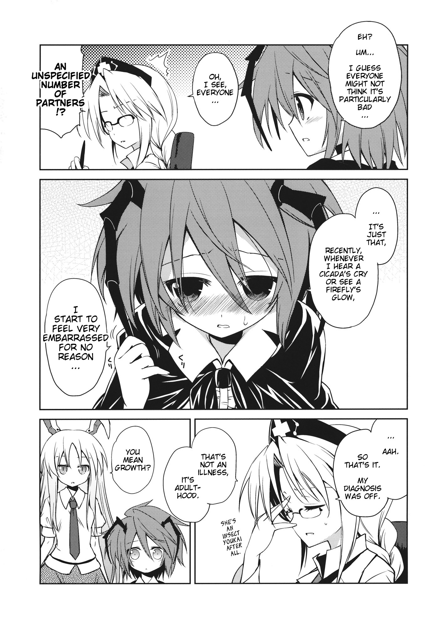 Touhou - Naa... Koubi Shiyouya... (Doujinshi) 第8页