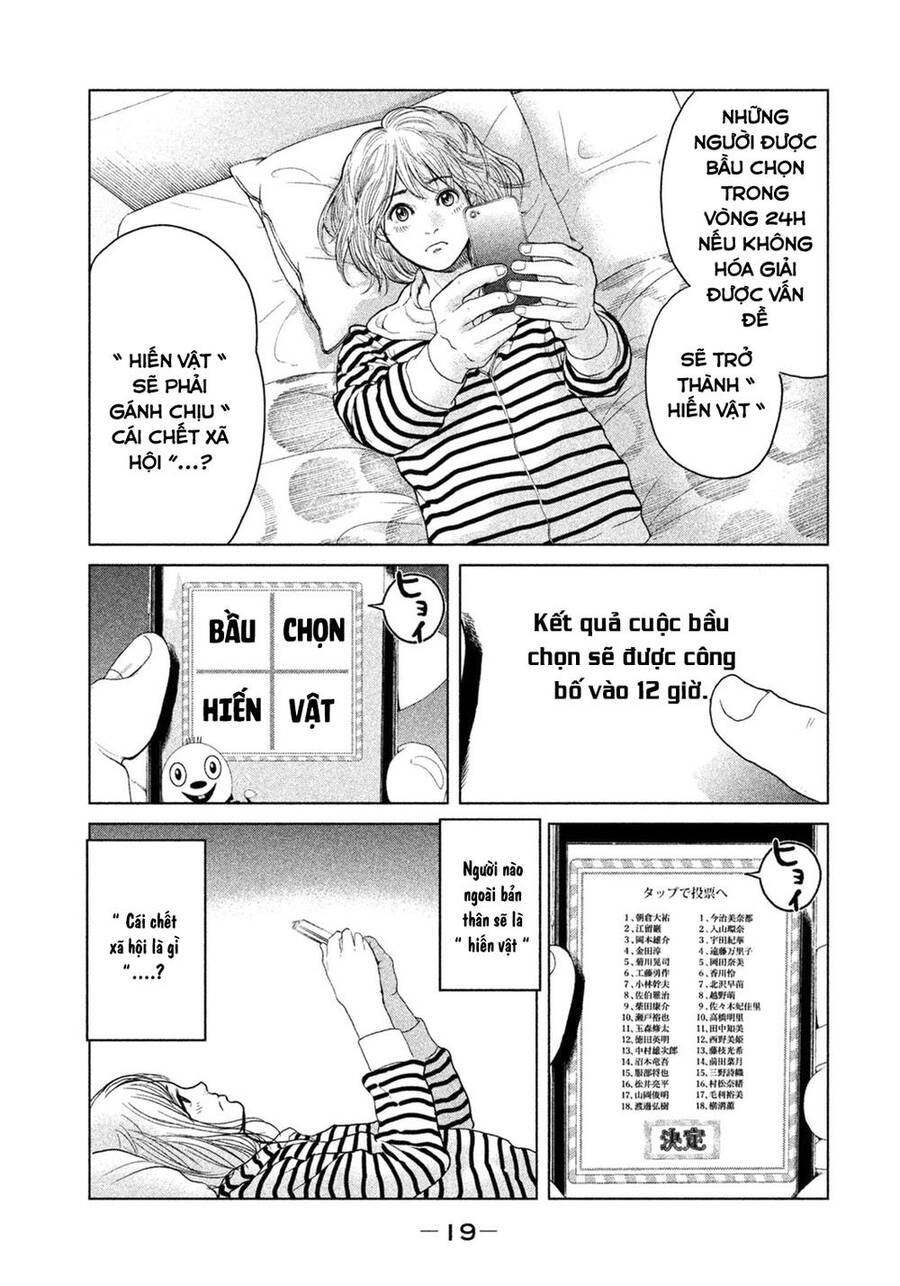 Sacrificial Vote Vol. 1 Ch. 1 第23页