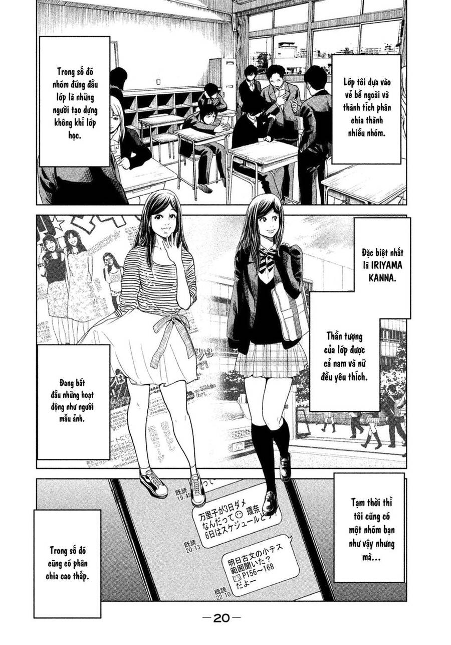 Sacrificial Vote Vol. 1 Ch. 1 第24页