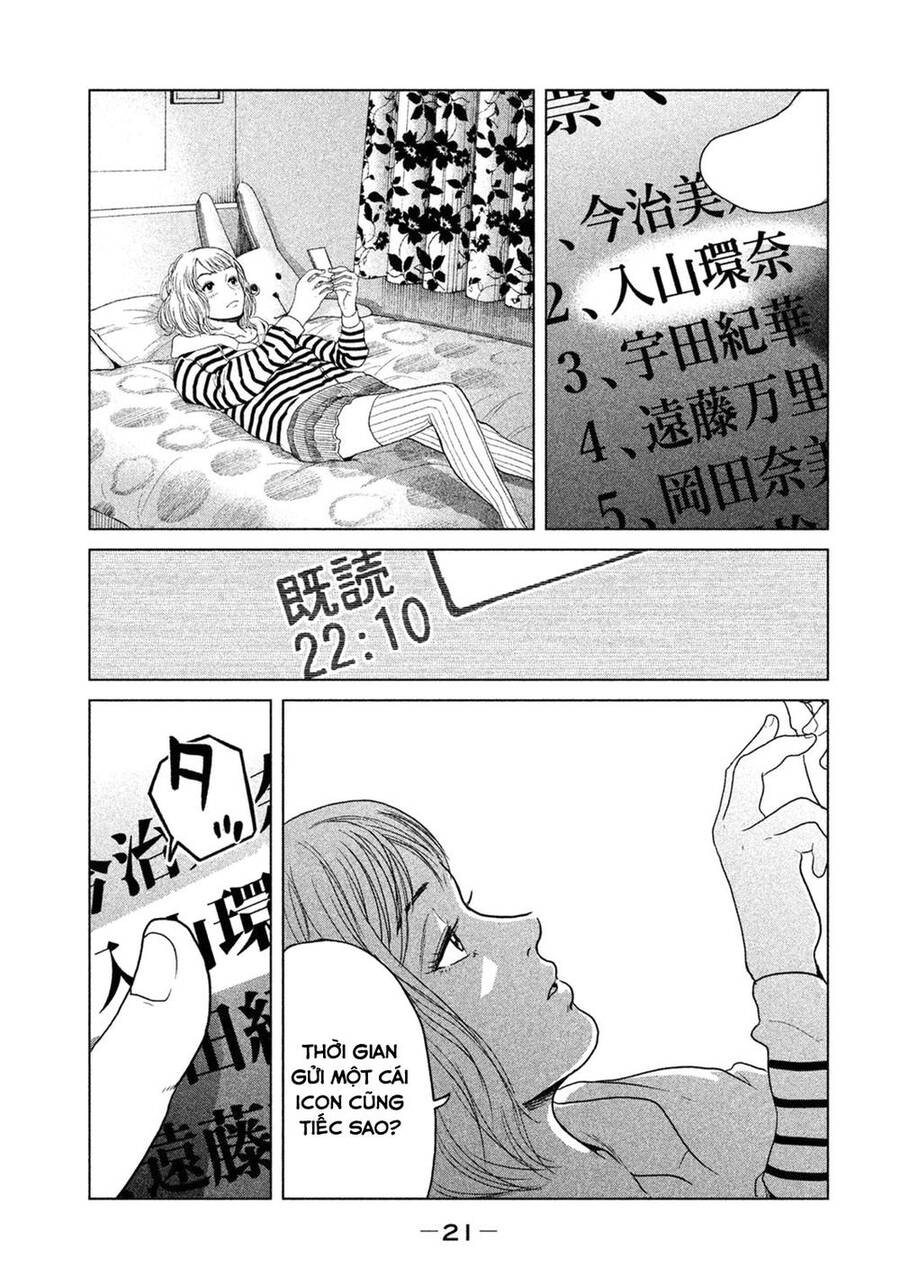 Sacrificial Vote Vol. 1 Ch. 1 第25页