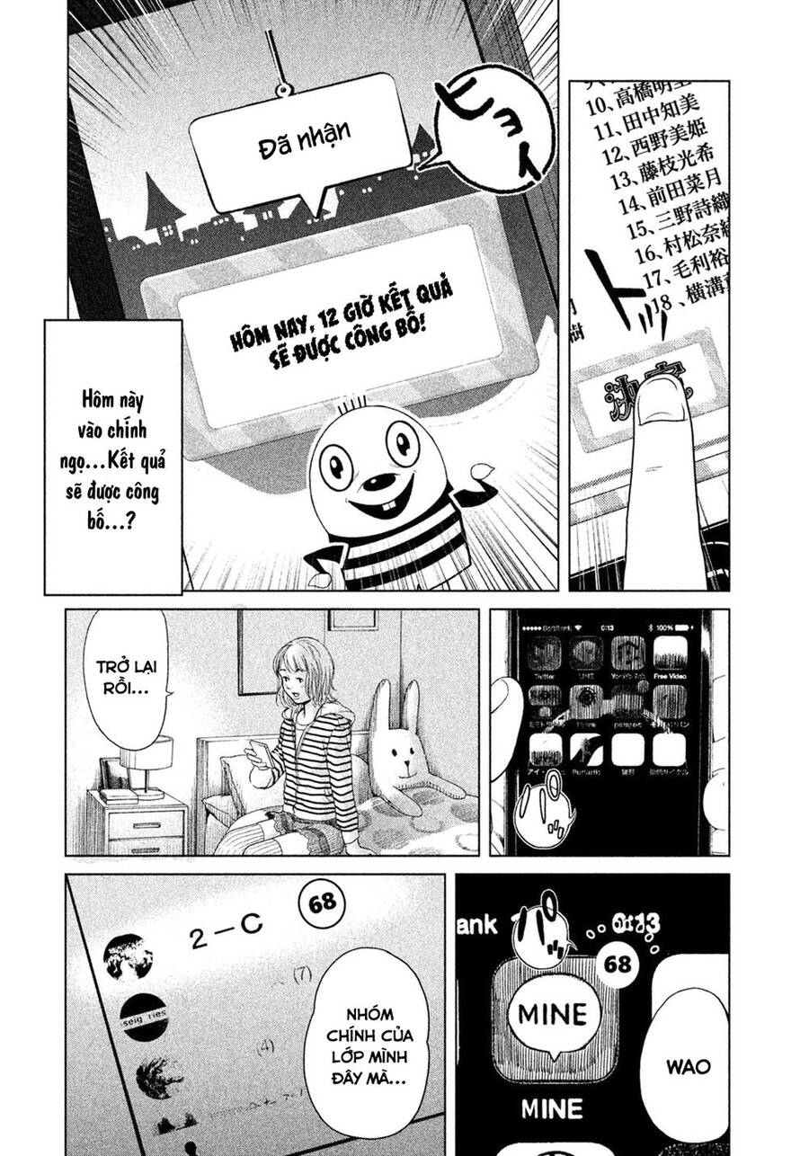 Sacrificial Vote Vol. 1 Ch. 1 第26页