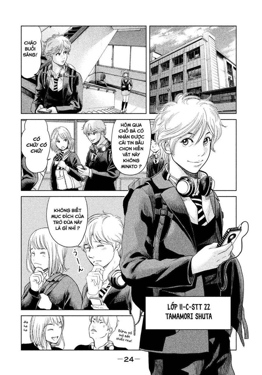 Sacrificial Vote Vol. 1 Ch. 1 第28页