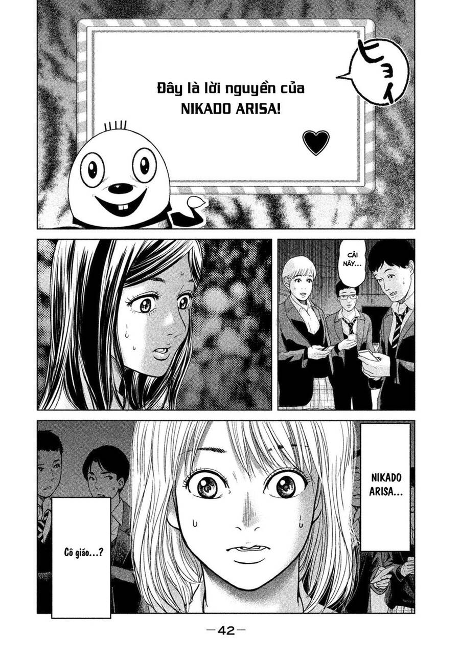 Sacrificial Vote Vol. 1 Ch. 1 第46页