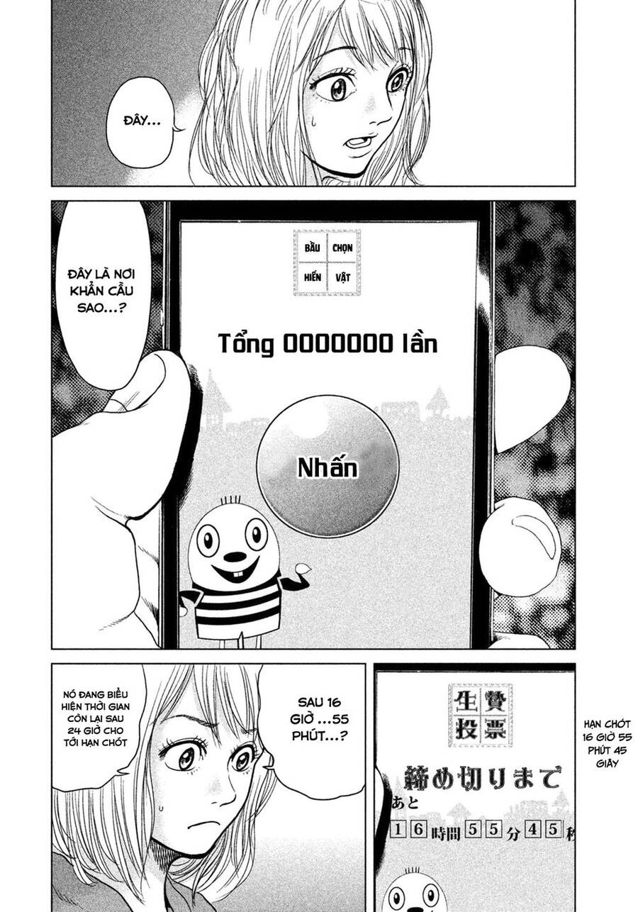 Sacrificial Vote Vol. 1 Ch. 1 第54页