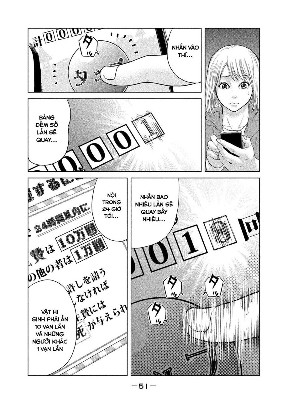 Sacrificial Vote Vol. 1 Ch. 1 第55页