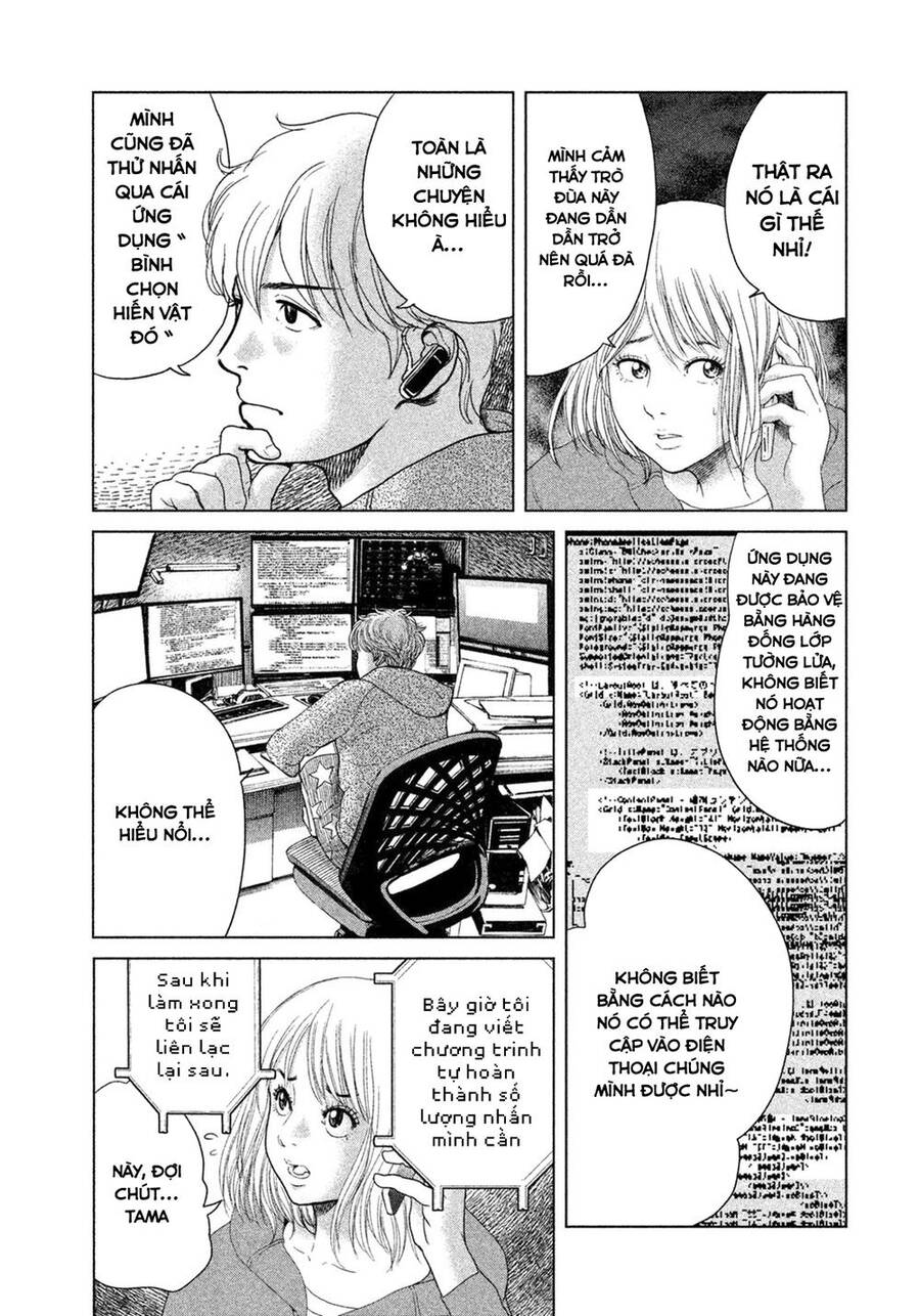 Sacrificial Vote Vol. 1 Ch. 1 第60页