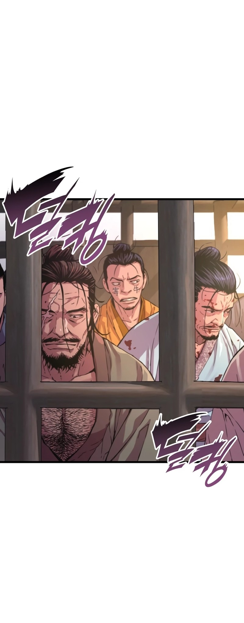 Myst, Might, Mayhem Ch. 1 第25页