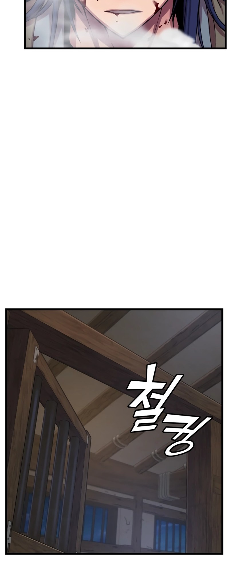 Myst, Might, Mayhem Ch. 1 第67页