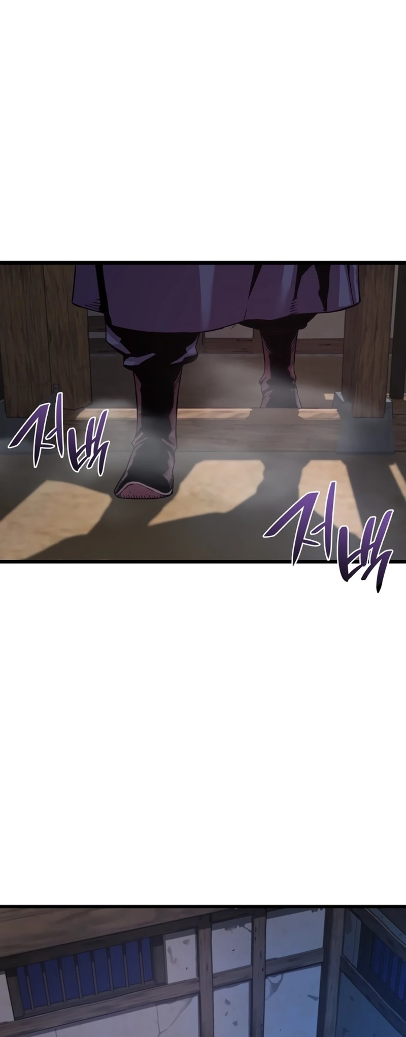 Myst, Might, Mayhem Ch. 1 第68页