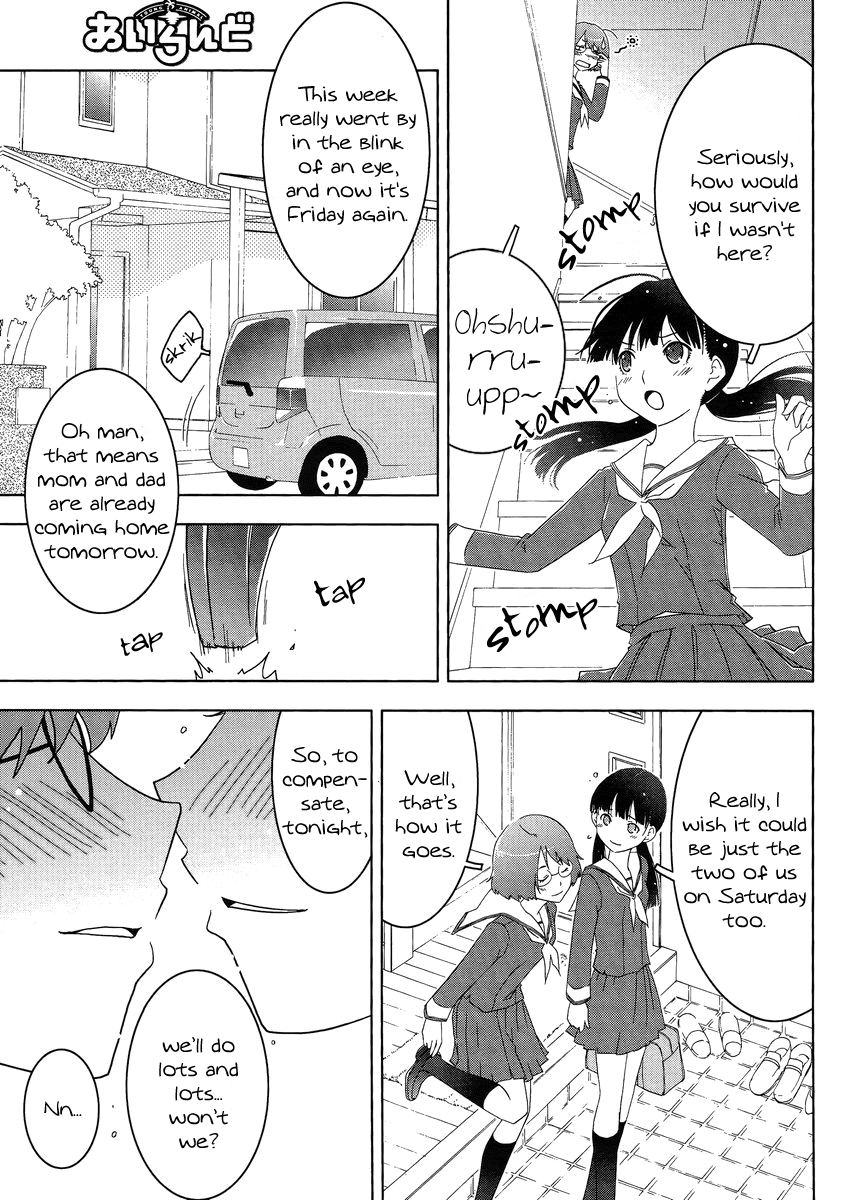 Concerto Rendez-vous 第11页