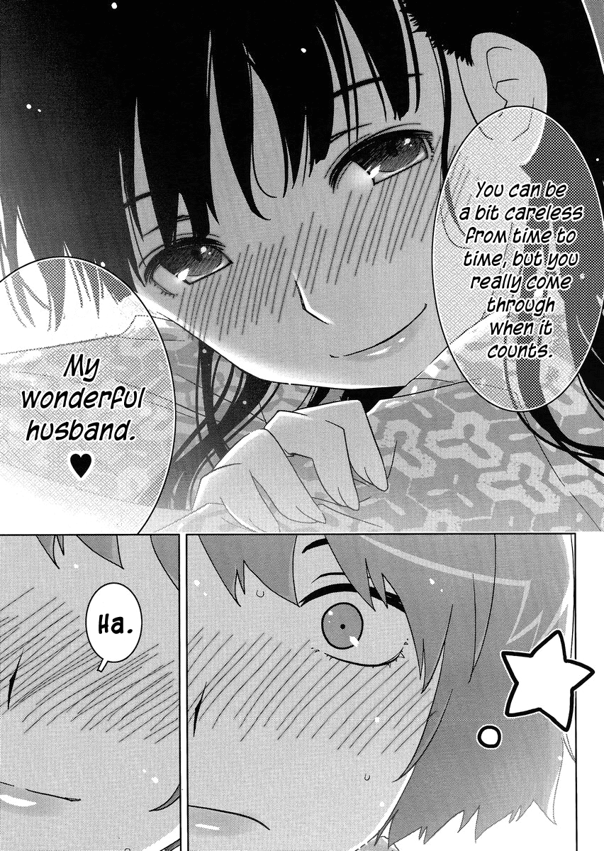 Concerto Rendez-vous 第27页