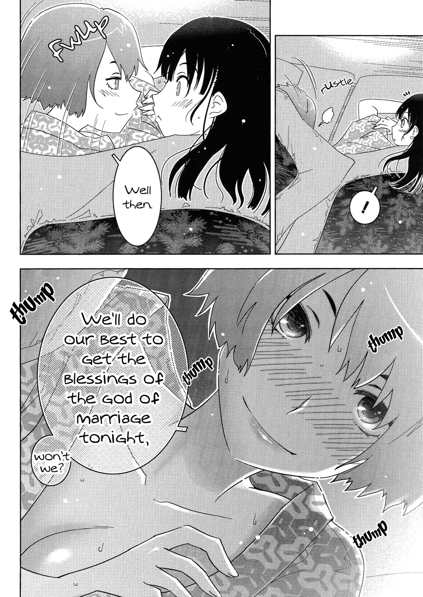 Concerto Rendez-vous 第28页