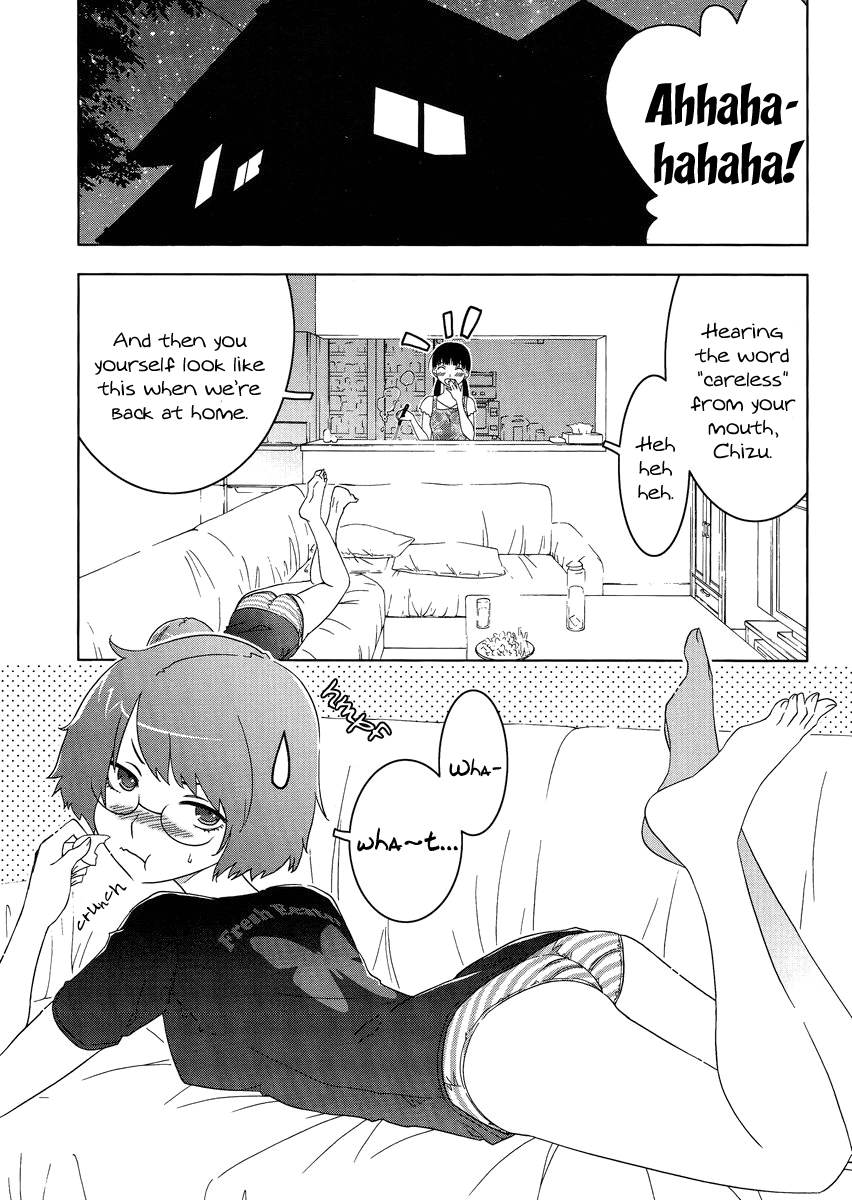 Concerto Rendez-vous 第5页
