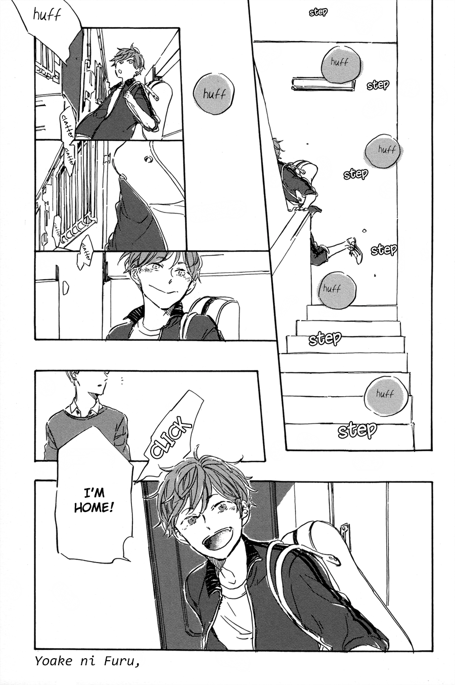 Yoake ni Furu 第2页