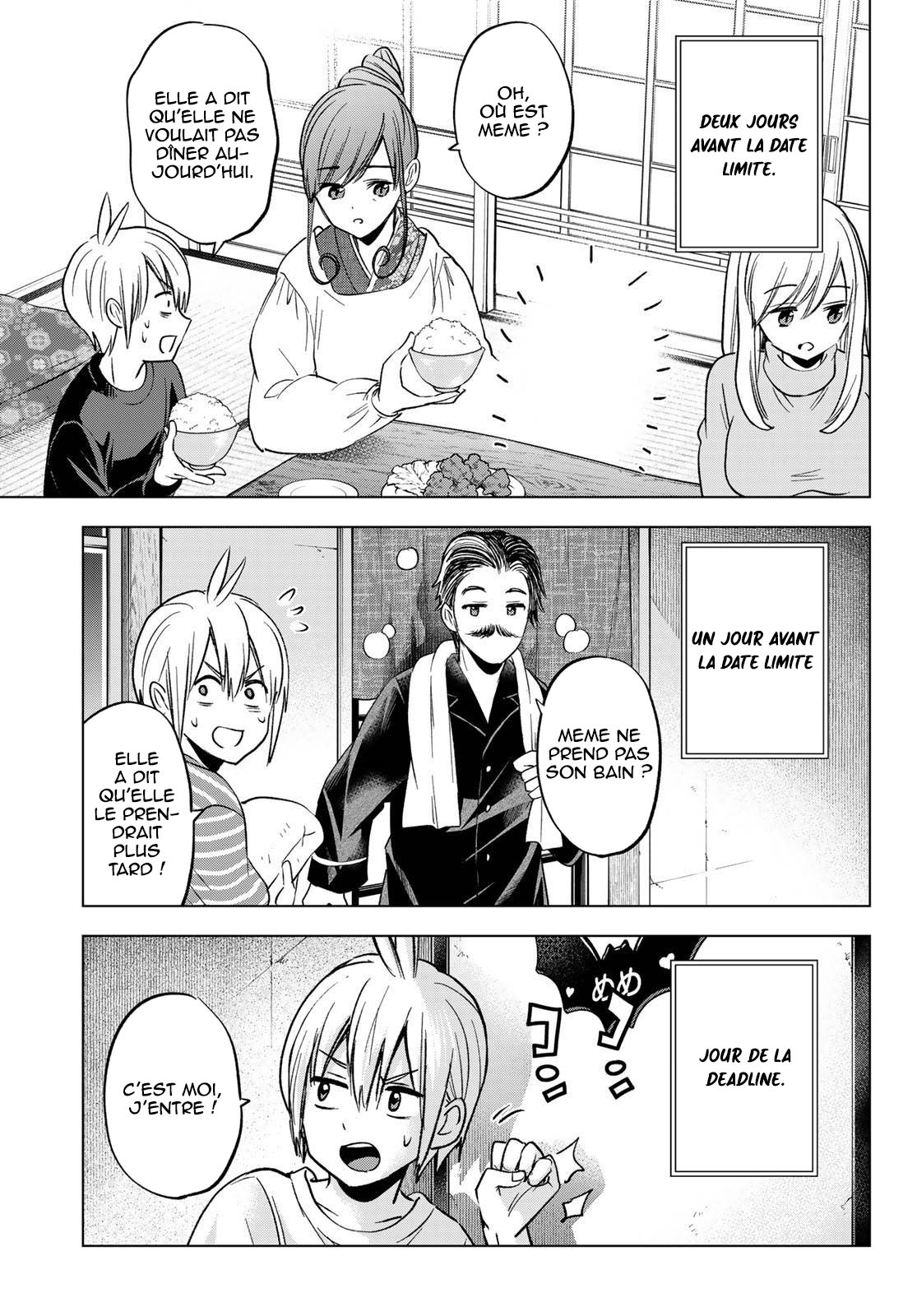 Hiiragi-san Chi no Kyuuketsu Jijou Ch. 34 第18页