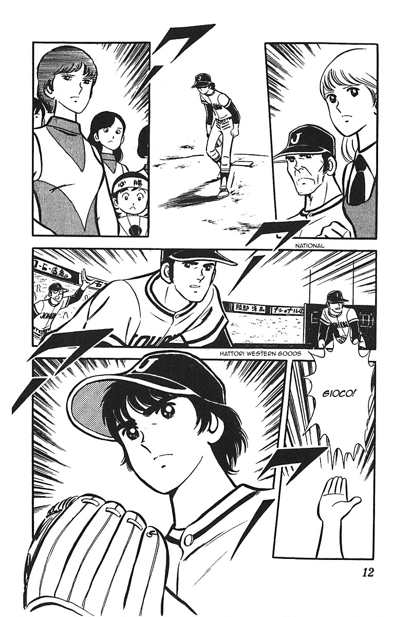 Ah! Koshien of Youth Vol. 5 Ch. 1 第13页