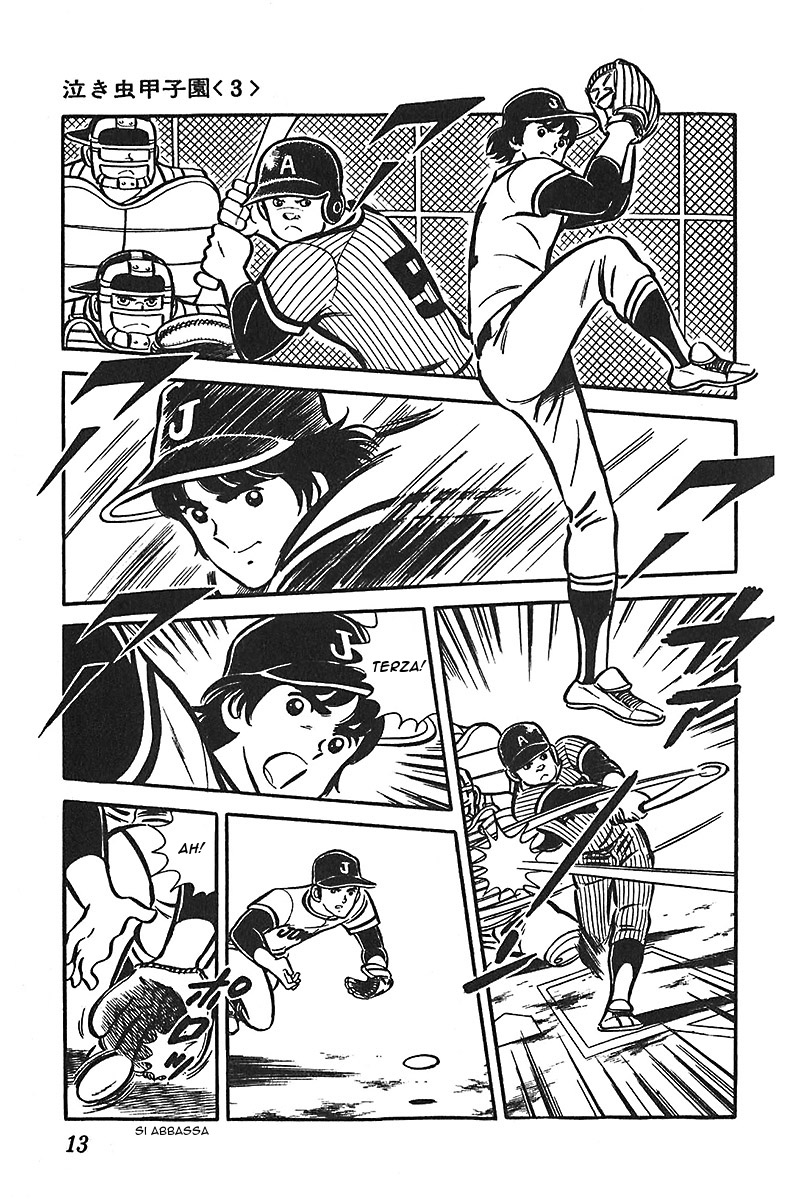 Ah! Koshien of Youth Vol. 5 Ch. 1 第14页