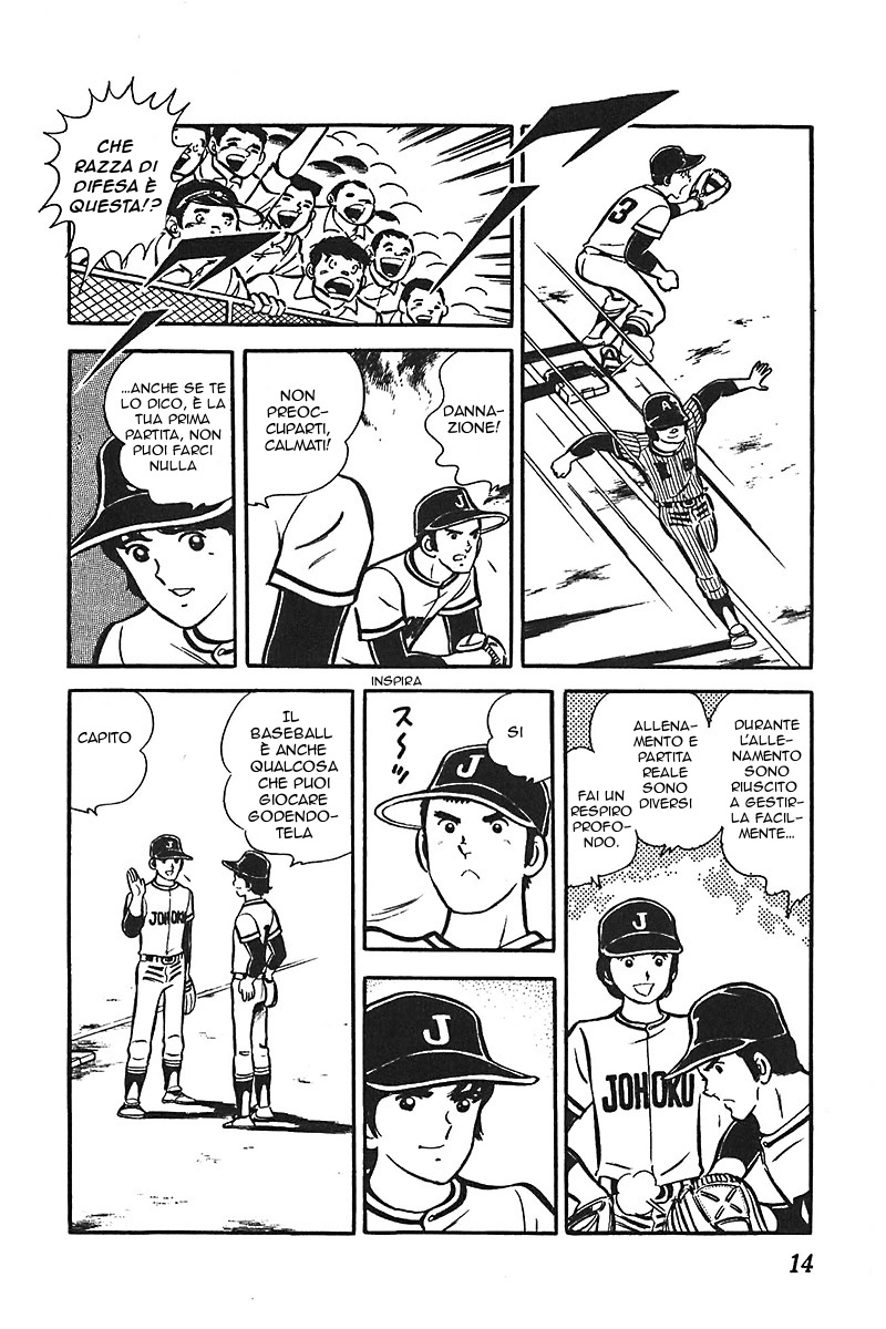 Ah! Koshien of Youth Vol. 5 Ch. 1 第15页