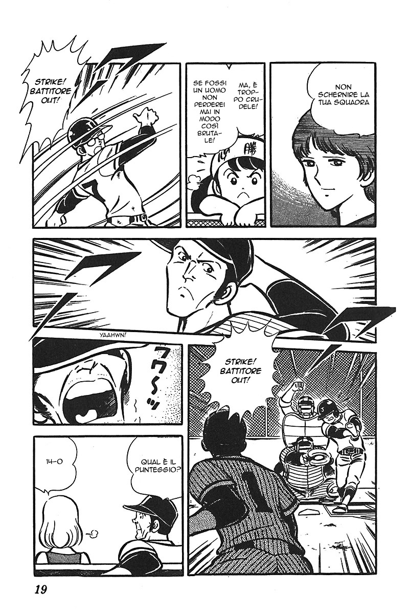 Ah! Koshien of Youth Vol. 5 Ch. 1 第20页