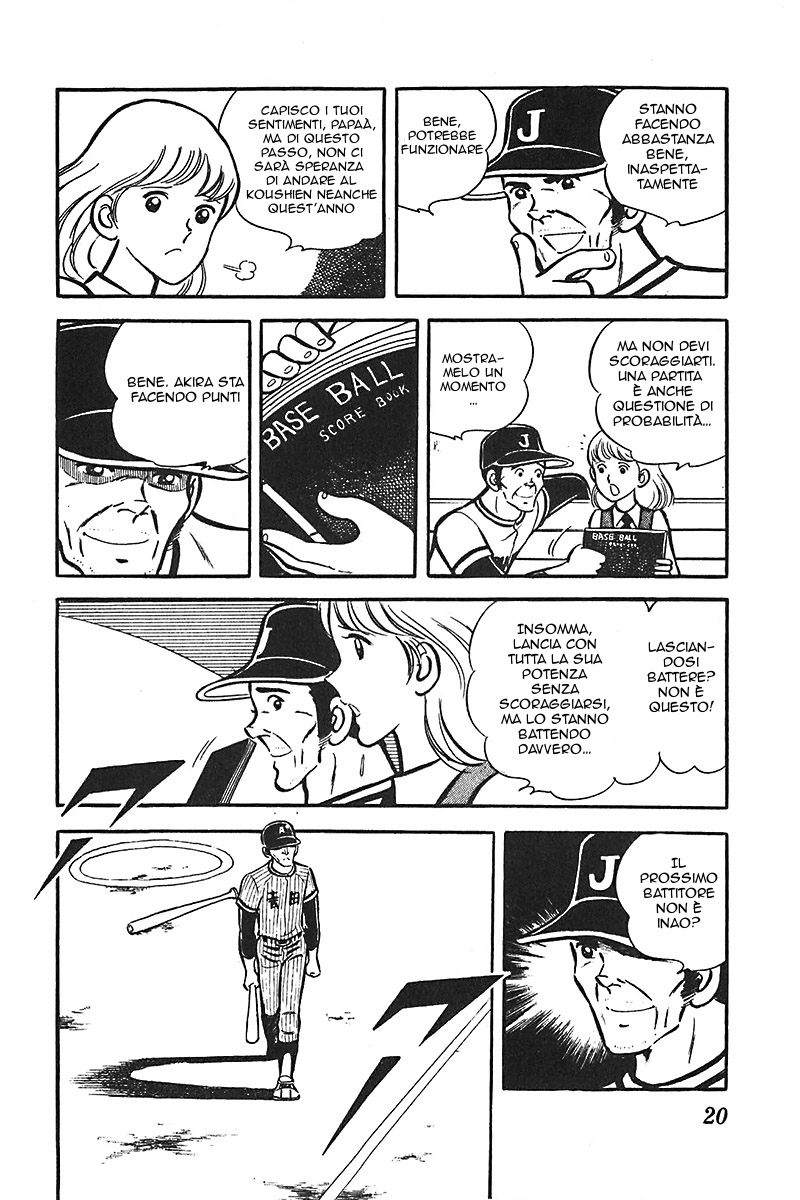 Ah! Koshien of Youth Vol. 5 Ch. 1 第21页