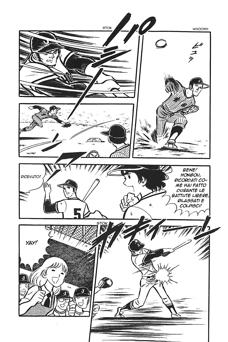 Ah! Koshien of Youth Vol. 5 Ch. 1 第25页