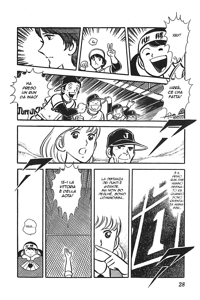 Ah! Koshien of Youth Vol. 5 Ch. 1 第29页