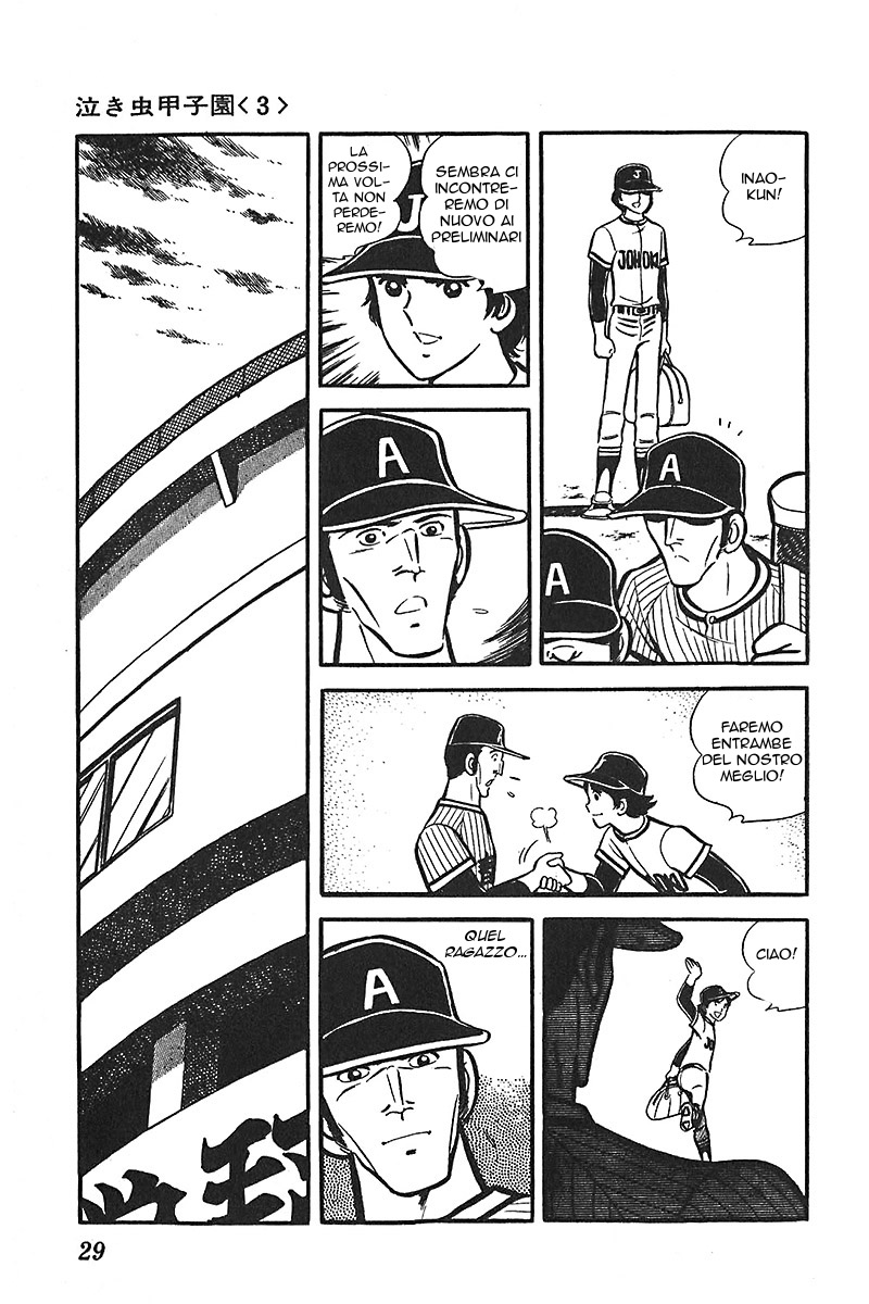 Ah! Koshien of Youth Vol. 5 Ch. 1 第30页