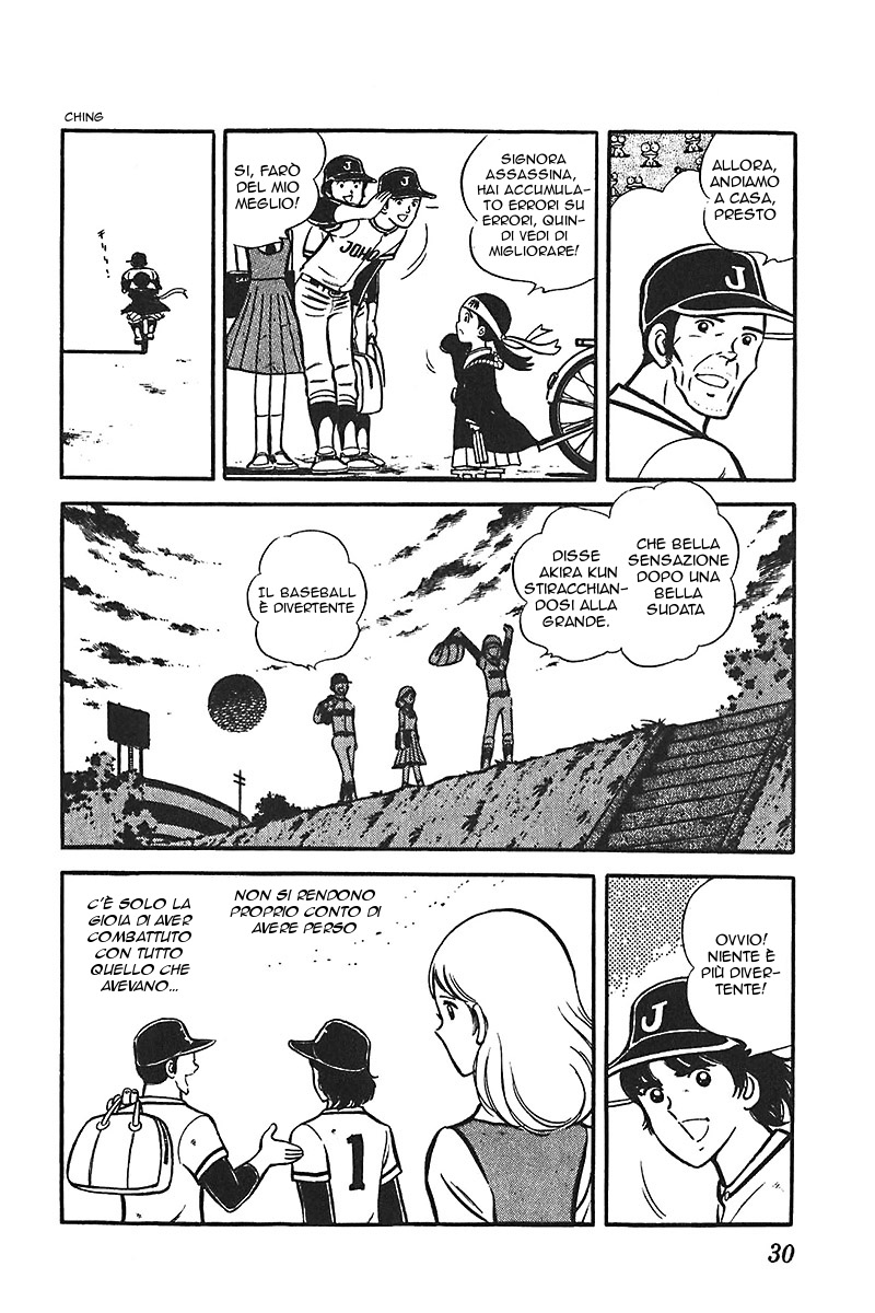 Ah! Koshien of Youth Vol. 5 Ch. 1 第31页