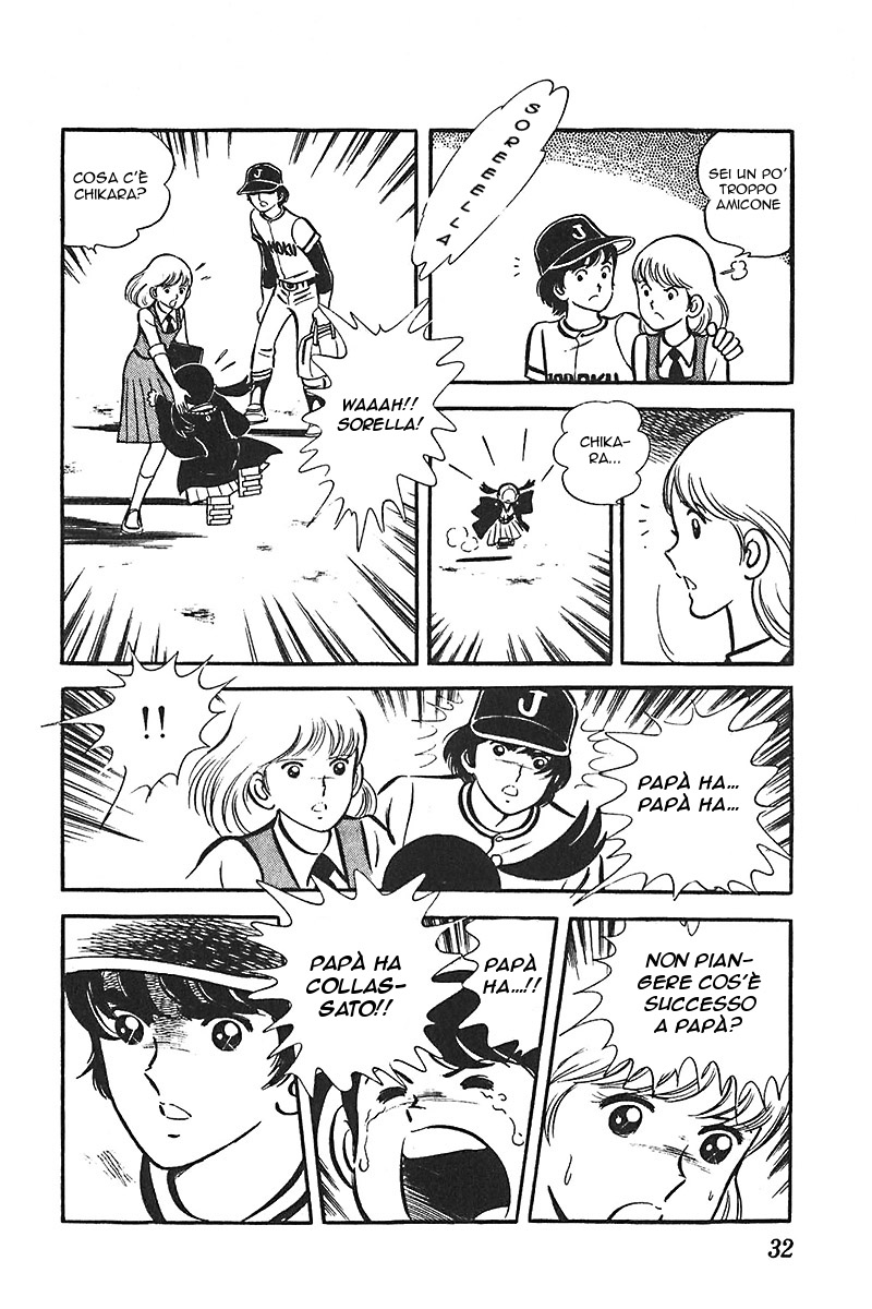 Ah! Koshien of Youth Vol. 5 Ch. 1 第33页