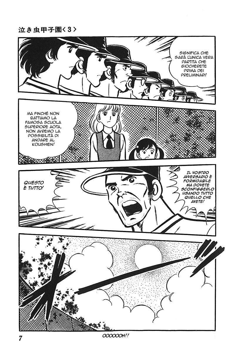Ah! Koshien of Youth Vol. 5 Ch. 1 第8页