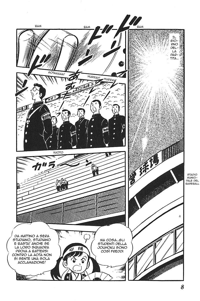 Ah! Koshien of Youth Vol. 5 Ch. 1 第9页