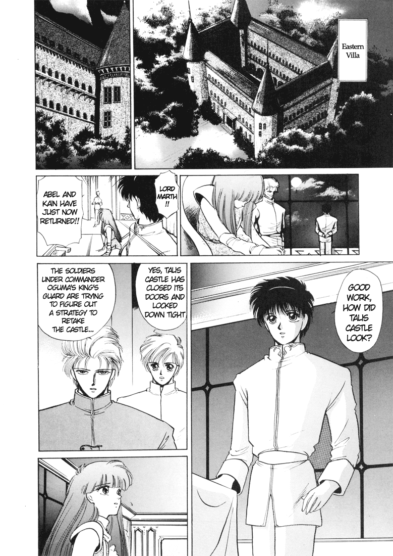 Fire Emblem - Shadow Dragon and the Sword of Light Vol. 1 Ch. 2 第7页