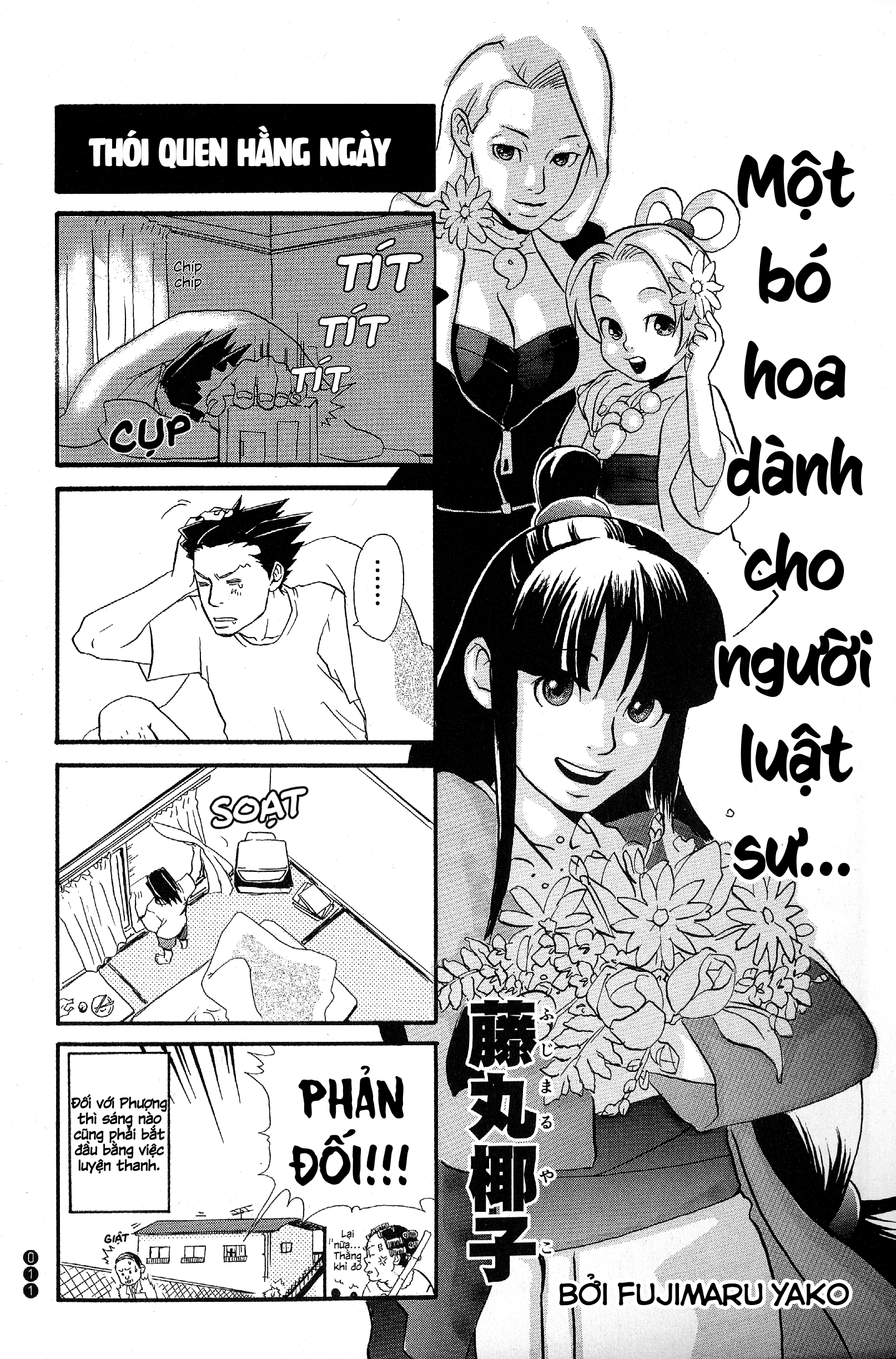 Ace Attorney 1&2 4koma Kingdom Một bó hoa dành cho người luật sư… 第2页