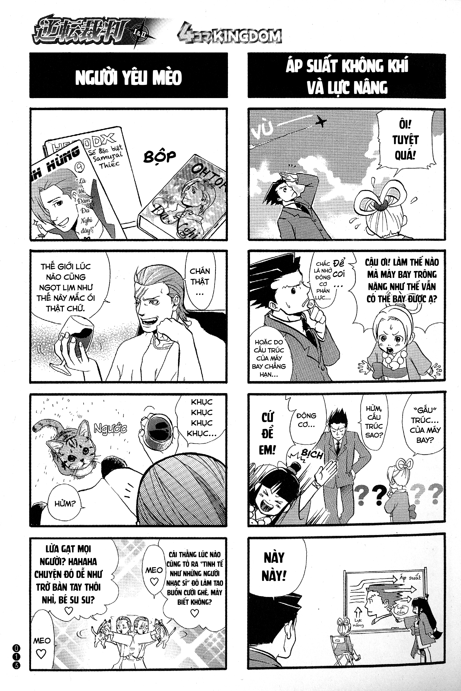 Ace Attorney 1&2 4koma Kingdom Một bó hoa dành cho người luật sư… 第4页