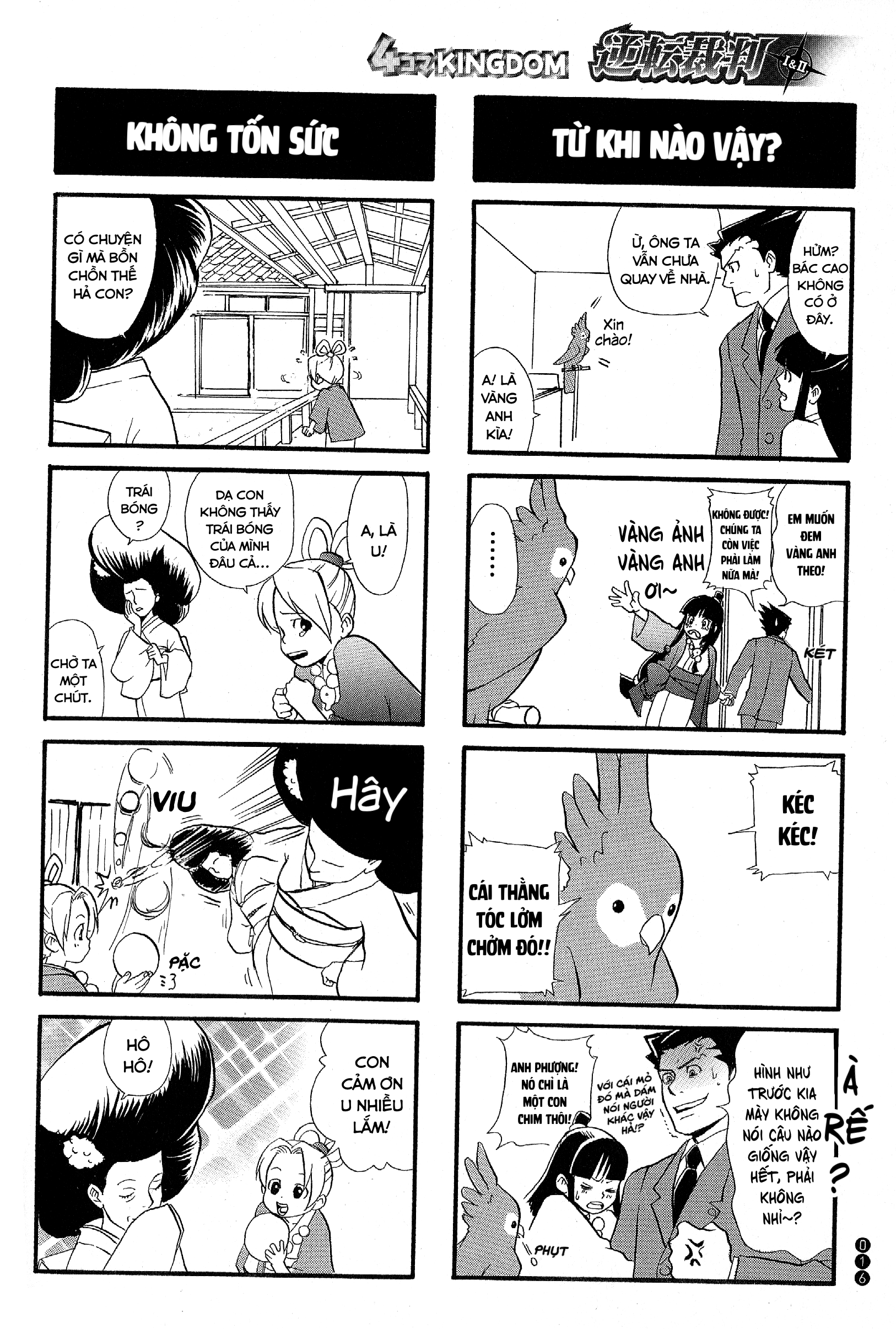 Ace Attorney 1&2 4koma Kingdom Một bó hoa dành cho người luật sư… 第7页