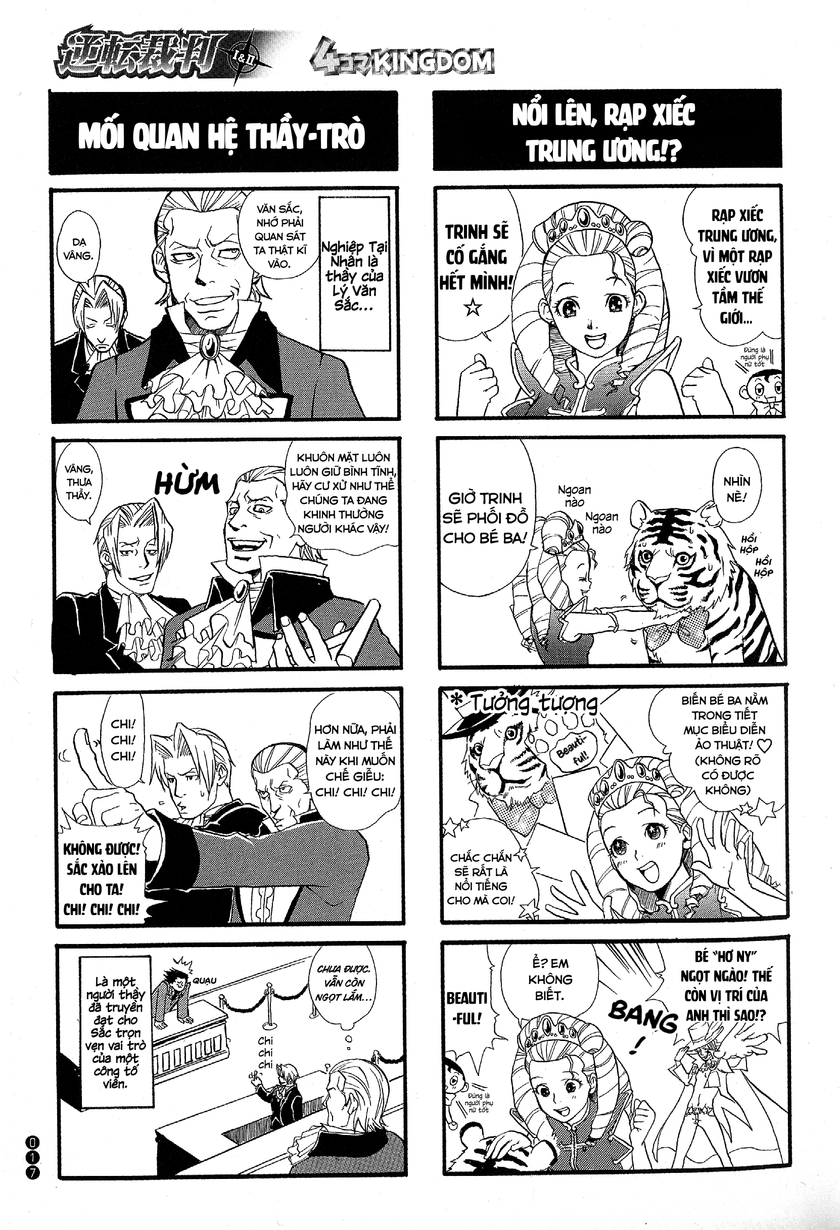 Ace Attorney 1&2 4koma Kingdom Một bó hoa dành cho người luật sư… 第8页