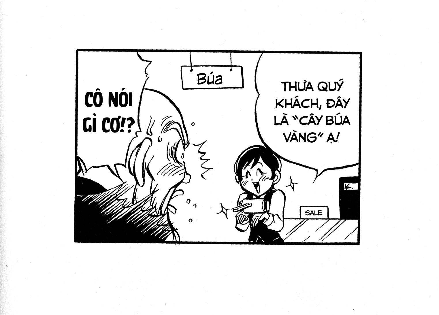 Ace Attorney 1&2 4koma Kingdom Một bó hoa dành cho người luật sư… 第10页