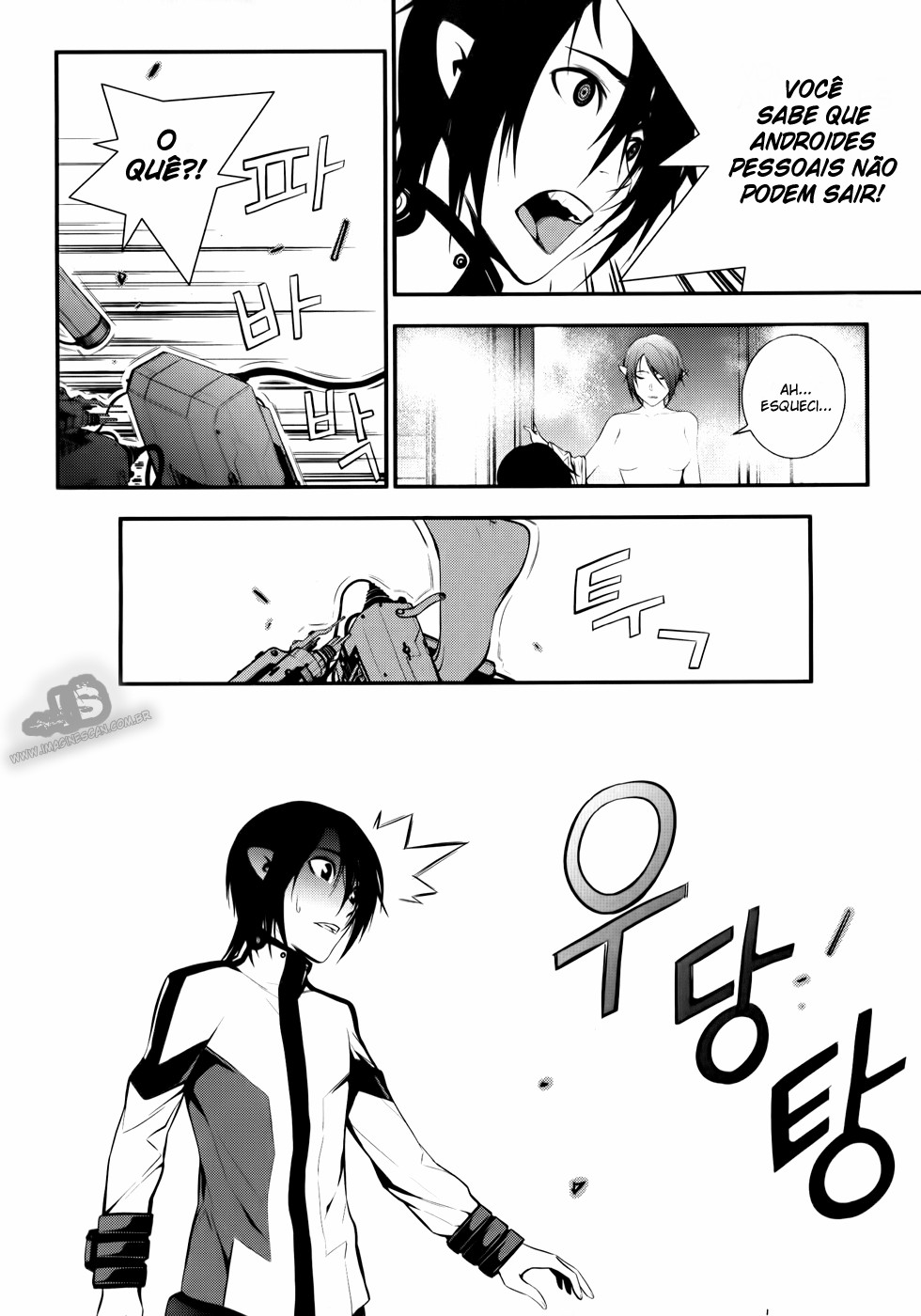 50 Million Km Vol. 1 Ch. 2 第14页