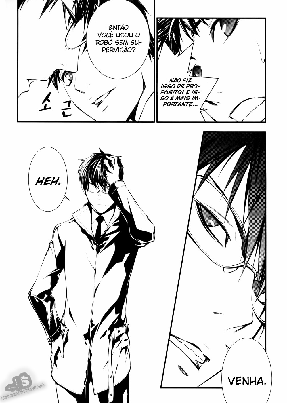 50 Million Km Vol. 1 Ch. 2 第10页
