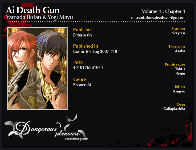 Ai DeathGUN 第6页
