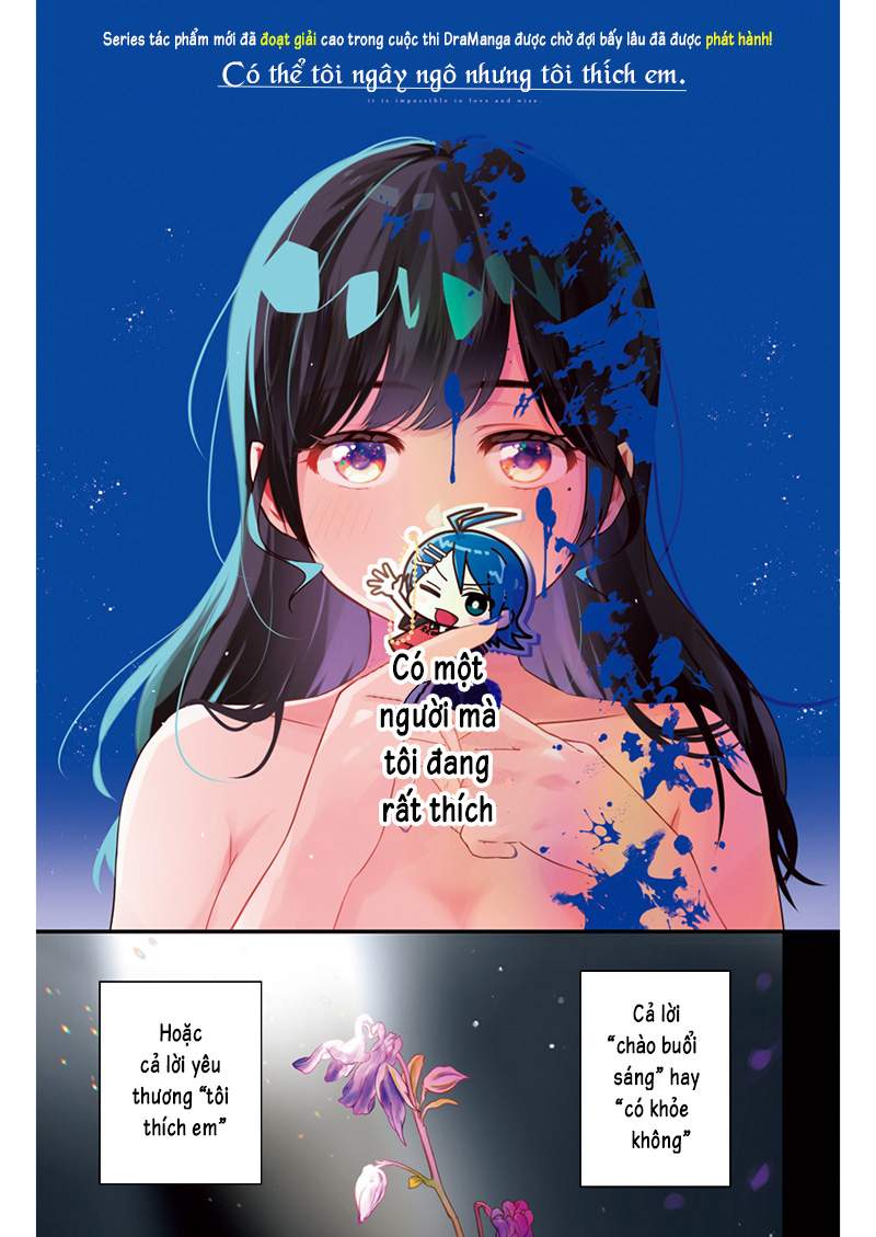 Nanimo Shiranai kedo, Kimi ga Suki. 第2页