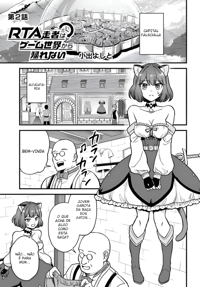 RTA Sousha wa Game Sekai kara Kaerenai Vol. 1 Ch. 2 第1页