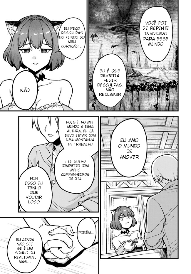 RTA Sousha wa Game Sekai kara Kaerenai Vol. 1 Ch. 2 第11页