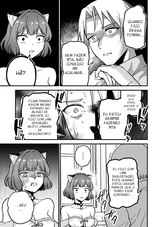 RTA Sousha wa Game Sekai kara Kaerenai Vol. 1 Ch. 2 第13页
