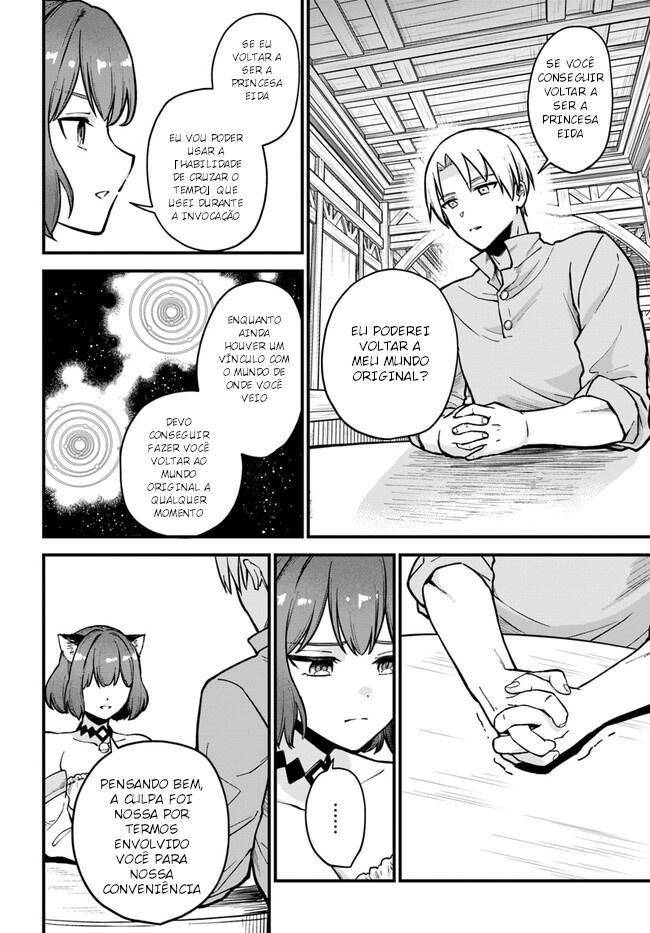 RTA Sousha wa Game Sekai kara Kaerenai Vol. 1 Ch. 2 第10页