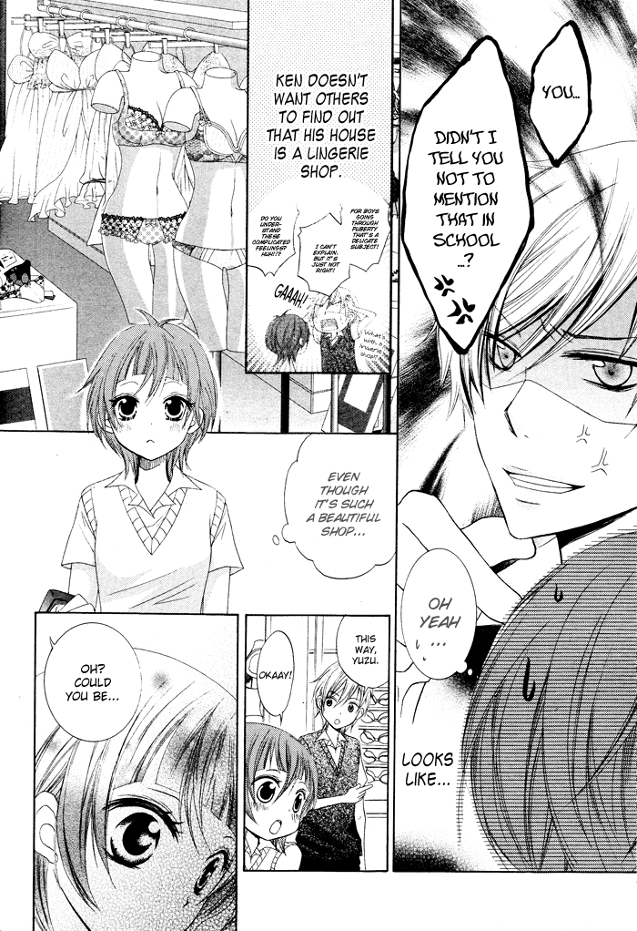 Lingerie Logic Ch. 2 第8页